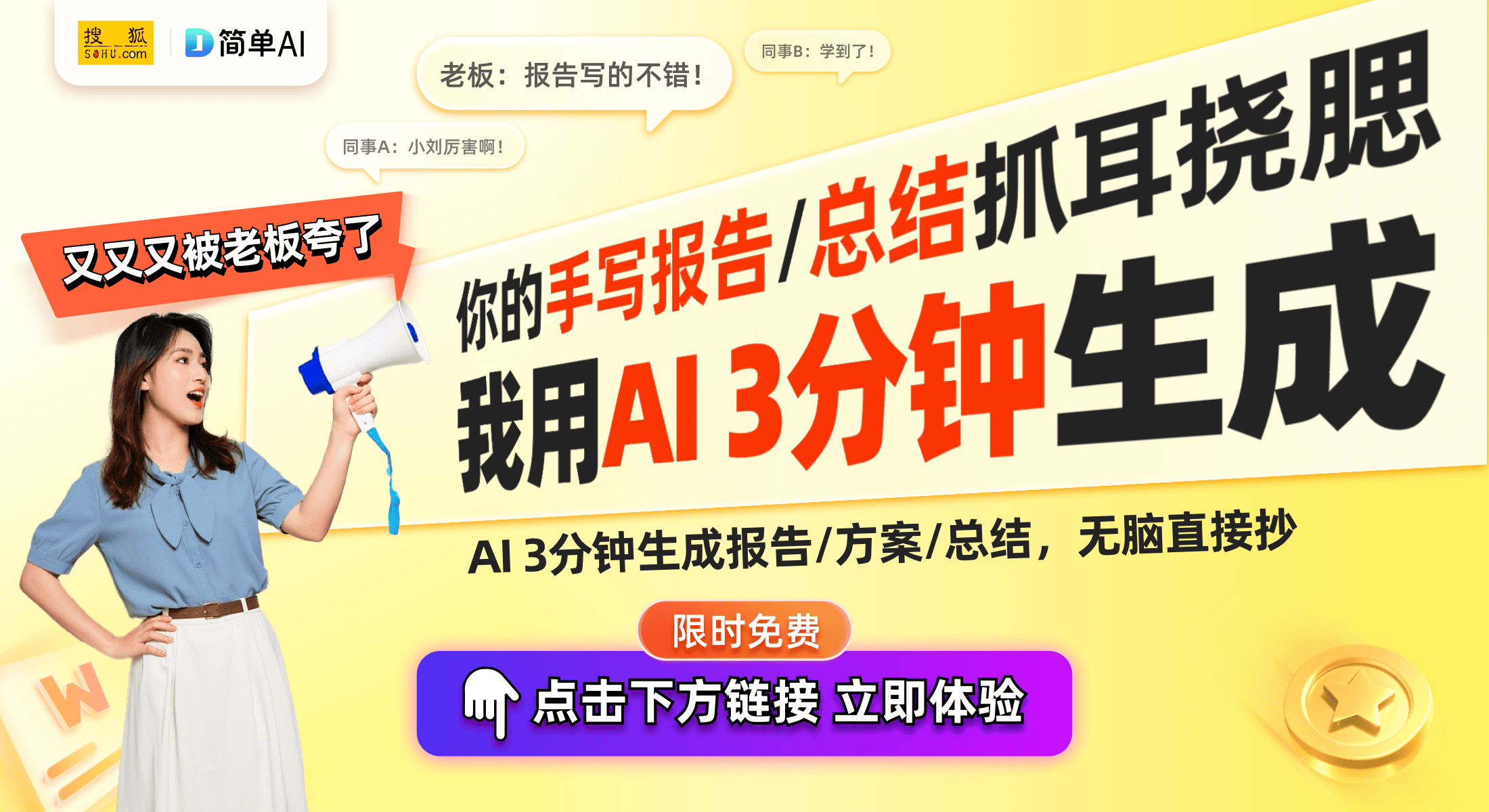 竞椅Project Arielle智能科技融入设计CQ9电子中国网站未来游戏体验