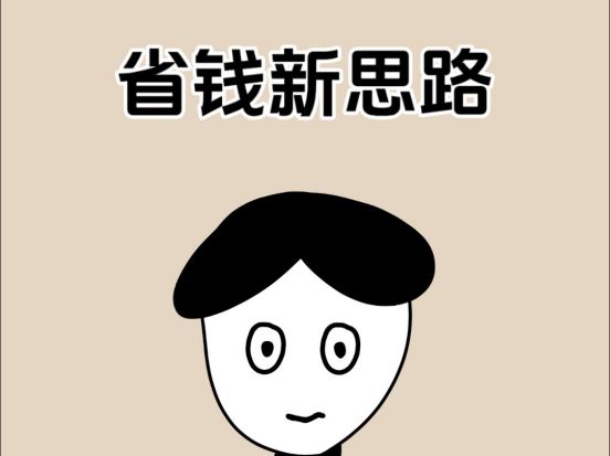 玛法大陆办年货多端爽玩还能实现年货自由CQ9电子有限公司蛇年终极省钱攻略：来(图5)