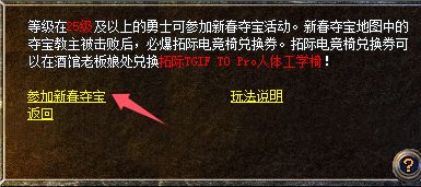 玛法大陆办年货多端爽玩还能实现年货自由CQ9电子有限公司蛇年终极省钱攻略：来(图6)