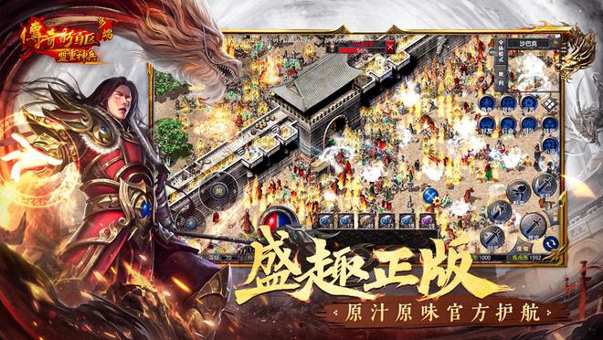 月？不如趁《热血传奇》手游公测薅茅台CQ9电子登录送茅台还要连续购物几个(图2)
