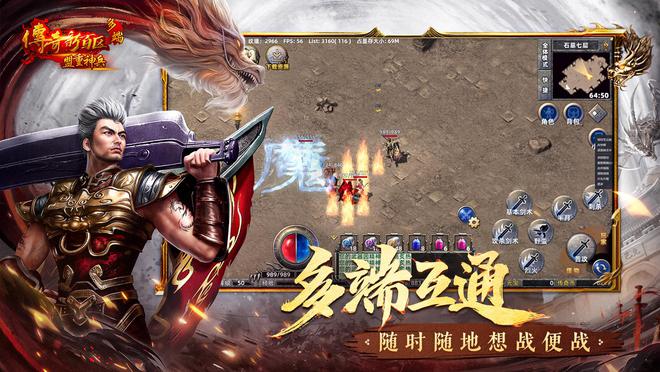 月？不如趁《热血传奇》手游公测薅茅台CQ9电子登录送茅台还要连续购物几个(图4)