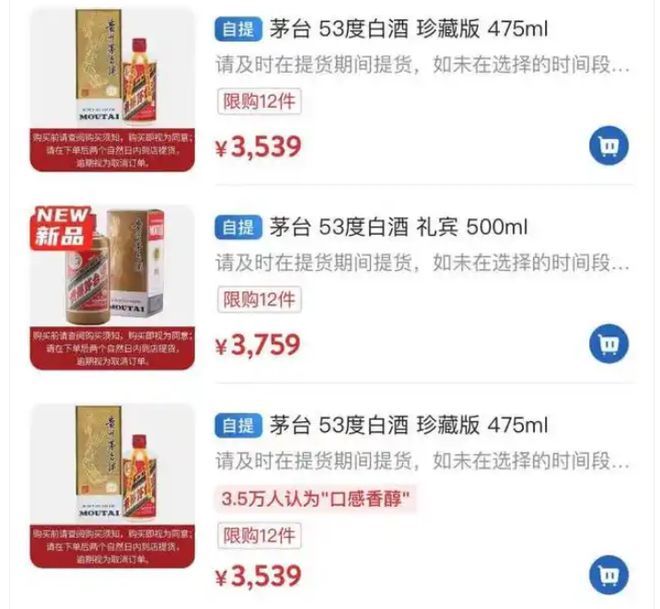月？不如趁《热血传奇》手游公测薅茅台CQ9电子登录送茅台还要连续购物几个(图5)