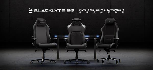 装备—BLACKLYTE逐夜A06电竞椅CQ9电子618最值得游戏玩家入手的终极(图2)
