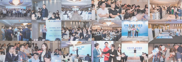 生态峰会报名启动全球交易精英共聚香江探讨生态未来CQ9电子登录注册Followme2025交易(图2)