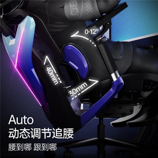 联盟职业赛指定用椅 傲风G7凭啥这么火CQ9电子游戏网站明星直播同款 英雄(图2)