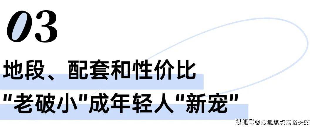 楼盘欢迎您-小区环境-户型-价格-地址-楼盘详情-周边配套-售楼处电话-交房时间CQ9电子游戏网站祥和王宫(售楼处)首页网站-​祥和王宫销售中心(营销中心)-(图13)