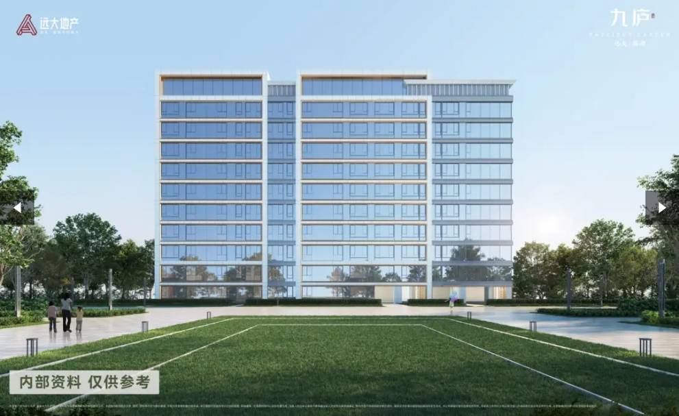 焦@远大九庐售楼处发布营销中心!CQ9电子网站Ai十一月豪宅聚(图2) 焦@远大九庐售楼处发布营销中心!CQ9电子网站Ai十一月豪宅聚(图2)