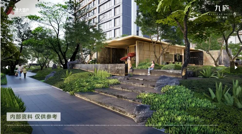 焦@远大九庐售楼处发布营销中心!CQ9电子网站Ai十一月豪宅聚(图5) 焦@远大九庐售楼处发布营销中心!CQ9电子网站Ai十一月豪宅聚(图5)