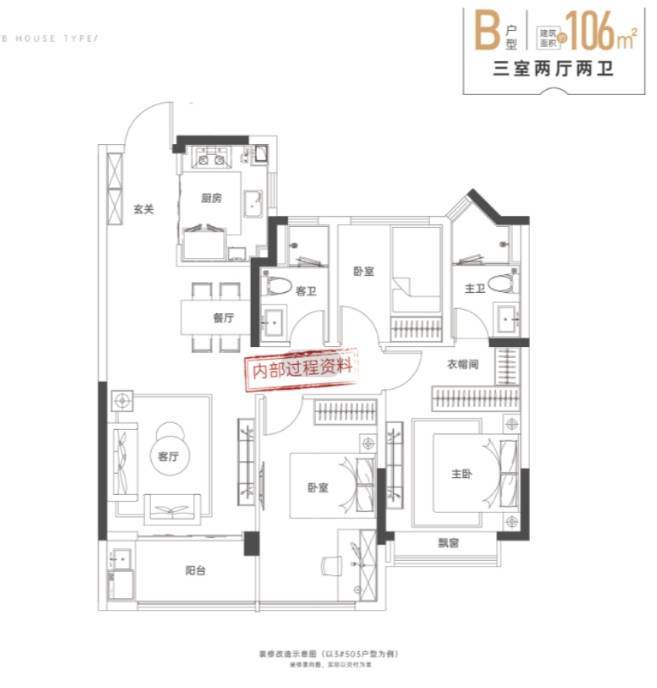证-备案信息-交房时间-成交价-2026热搜焦点-房产信息CQ9电子版入口新华星耀玥湖售楼部电话-新房销售-预售许可(图2)