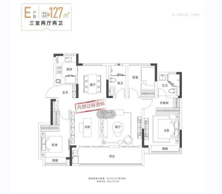 证-备案信息-交房时间-成交价-2026热搜焦点-房产信息CQ9电子版入口新华星耀玥湖售楼部电话-新房销售-预售许可(图3)